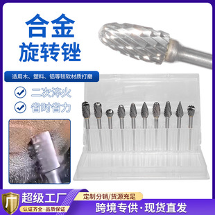Rotating file 3mm tungsten steel milling cutter metal electric grinding head thread carbide grinding head engraving woodworking rubbing