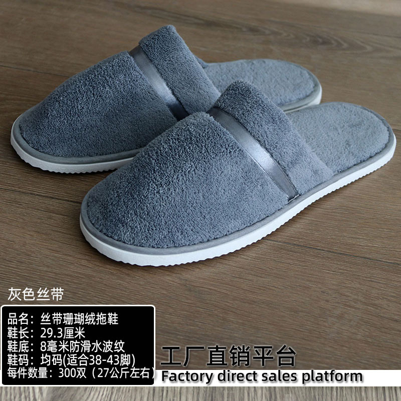 丝带灰色珊瑚绒拖鞋2