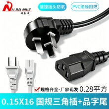 ��������Ʒ��β�Դ��������X���C�B��AC�m���� ��о���^���S��
