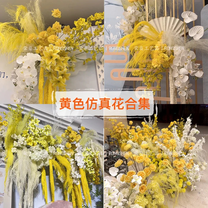 黄色仿真花合集婚庆引路婚礼礼堂家居装饰花拍摄道具黄色仿真花