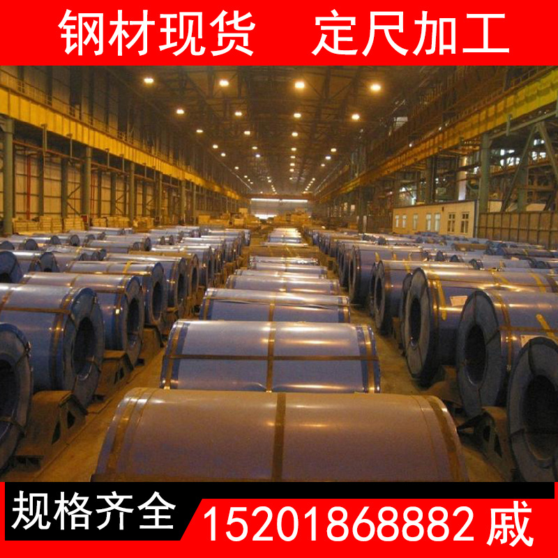 供应宝钢1.59电解板HC340LAD+Z定尺开平，分条 规格齐全 全国配送