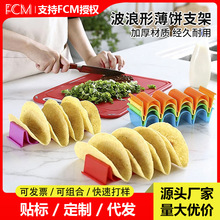 taco�ܶ�����˼�ī���籡ܾ��֧�μ��ýY����ʡ���g��ͥ�Ɍ�