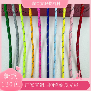 �S��ֱ�N��ɫ4MM��]����A�K  ҹ�g�\��ѝ���K �l��ñ�K DIY�b�