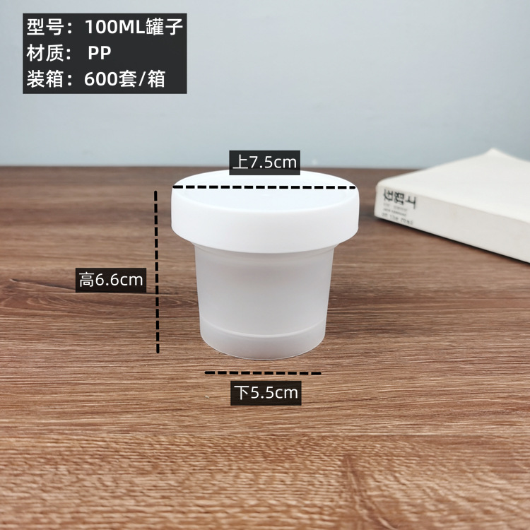 Imprimible pp estofado de hierba de hadas puede azúcar agua postre yogur asado pera para llevar embalaje taza de plástico caja de helado con tapa a prueba de fugas