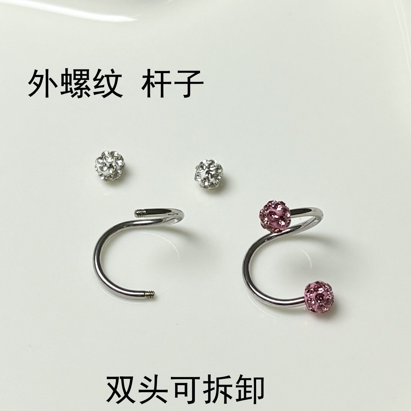 Silver pointed spike labret stud material detail