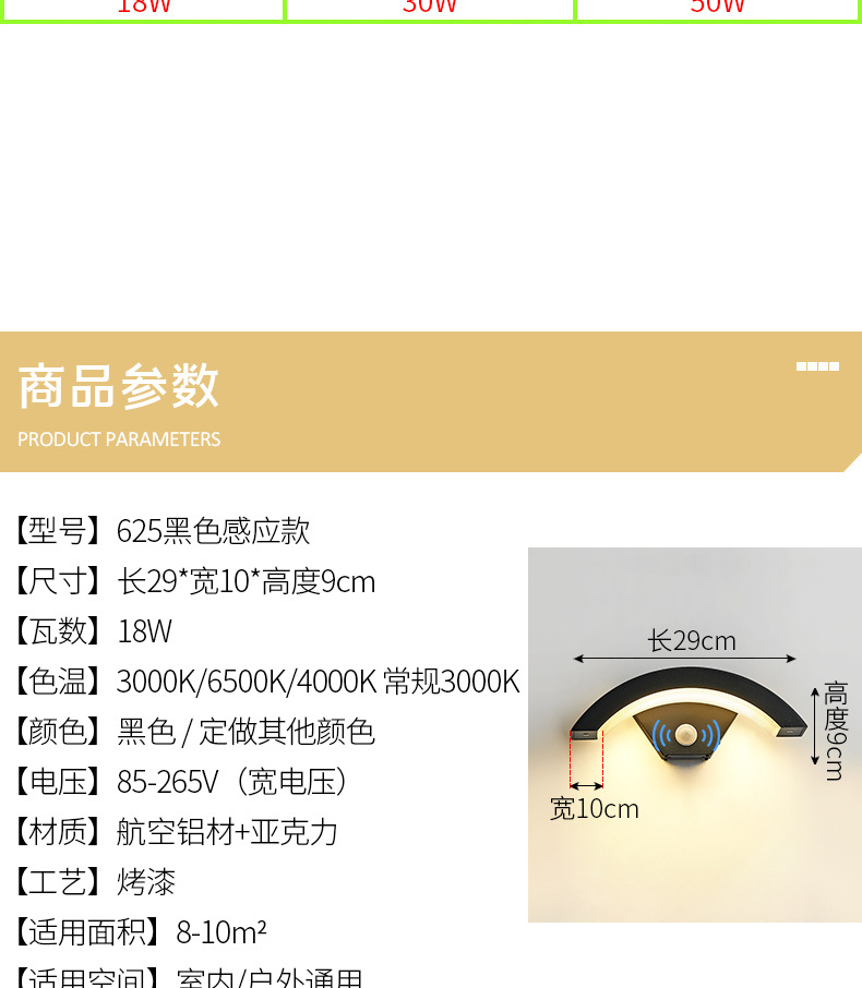 北欧复古防水户外壁灯