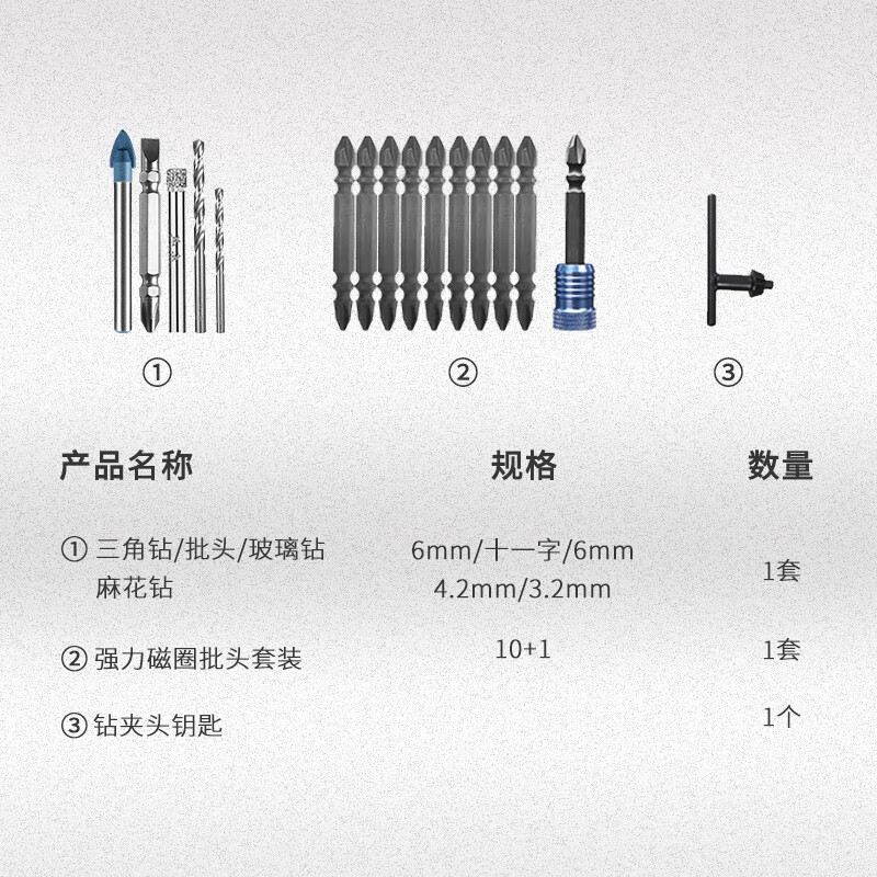 Dongcheng taladro de mano taladro eléctrico doméstico Dongcheng taladro de pistola Dongcheng herramientas eléctricas WJZ400 - 10 paquete de regalo para el hogar A