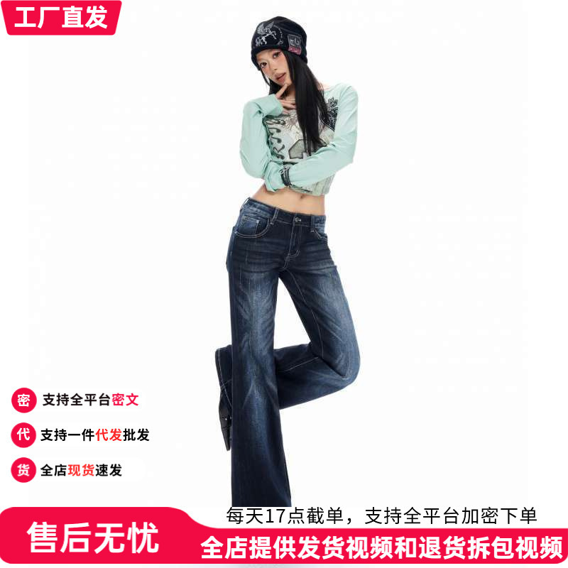 Wholesale of in-stock dark blue-gray American retro mid-low waist jeans for women, fashionable and slimming flared pants for autumn Wholesale of in-stock dark blue-gray American retro mid-low waist jeans for women, fashionable and slimming flared pants for autumn