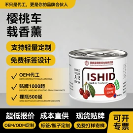 营养液;香薰;栽培基质