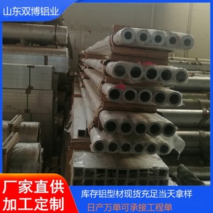 �p12�ػ����l5052�Ͻ��X��18*2mm���С�X�ܱ����X��ͨ1100�X�P��