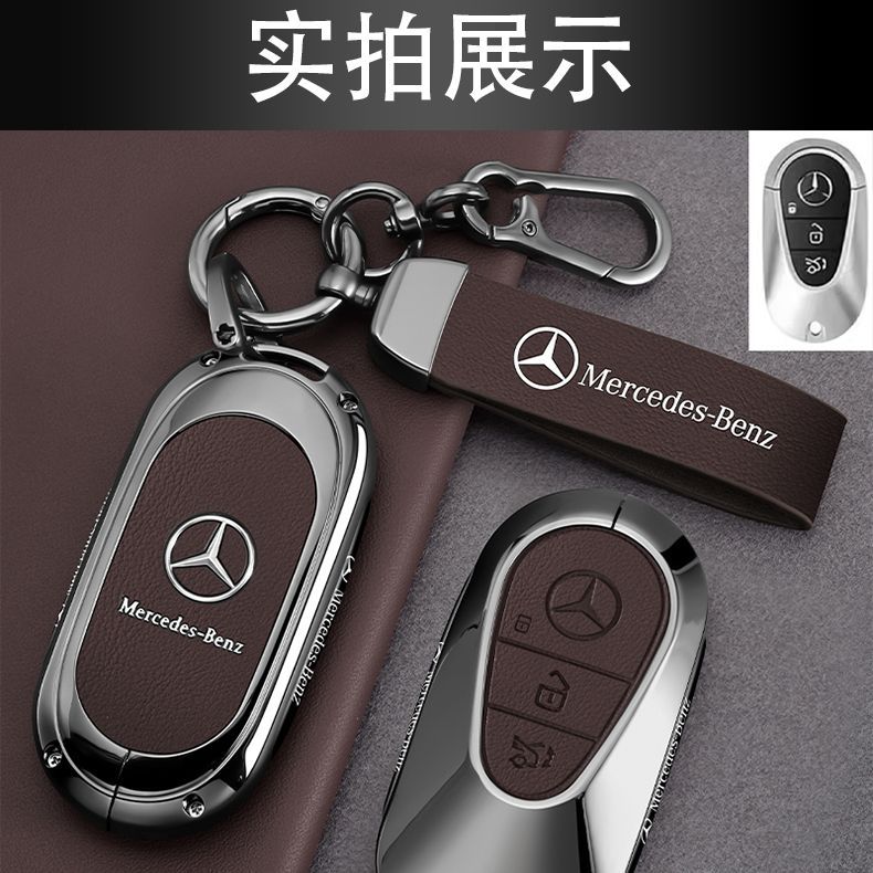 Mercedes-Benz E300L Key Cover 25 Models Glb220 Car C260L Male Gle350 High-End A200L Shell Glc Buckle Bag