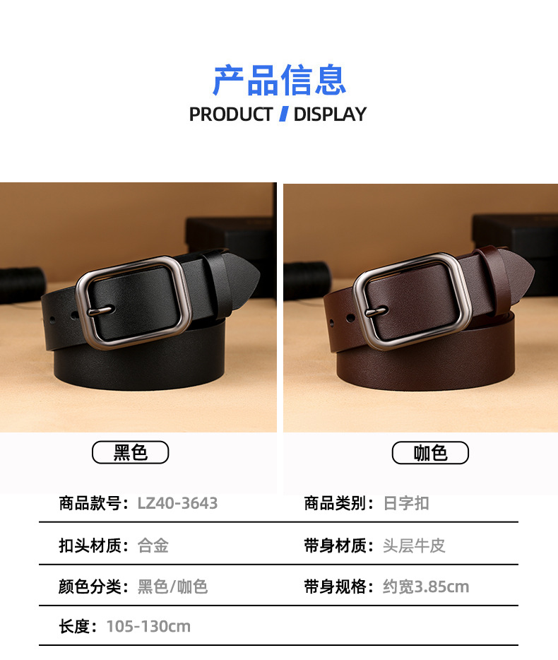 Men's New Style Top Grain Cowhide Belt with Japanese Buckle Genuine Leather High-end Business Versatile Casual Trendy Waistband