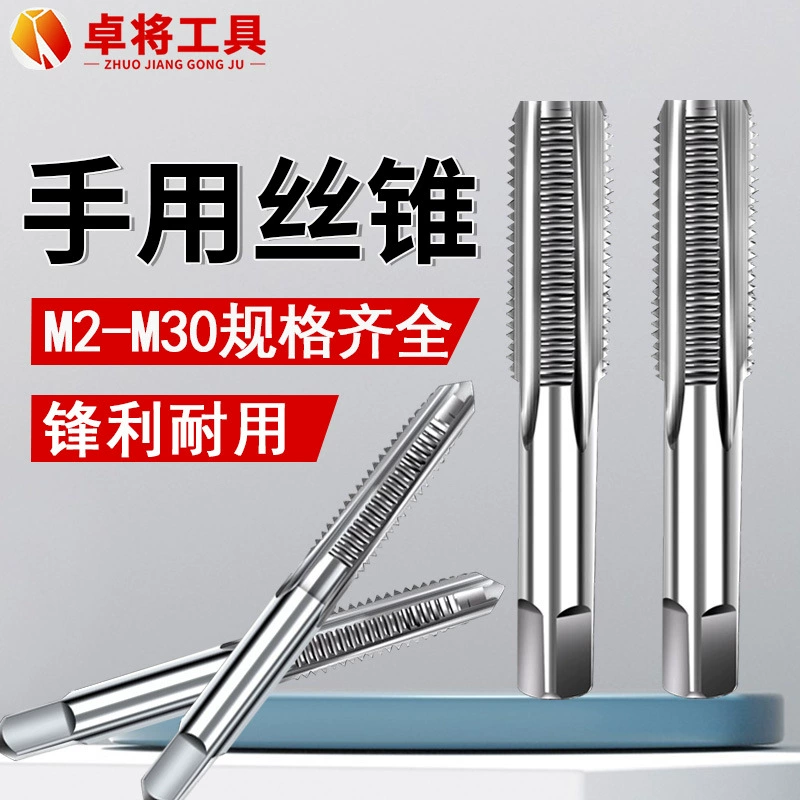 Набор для самостоятельной атаки на проволочный конус вручную