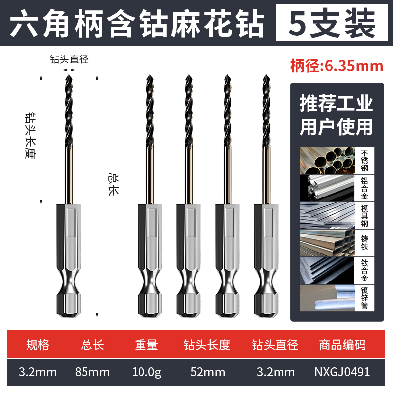 conjunto de broca torcida acero inoxidable aleación de acero de alta dureza que contiene aluminio de acero torcido perforación especial