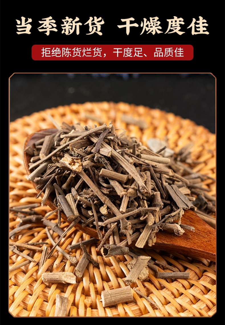 Dried Piper Kadsura Vine Haifeng Teng 海风藤 500g Traditional Chinese Herbal Decoction Pieces preparation