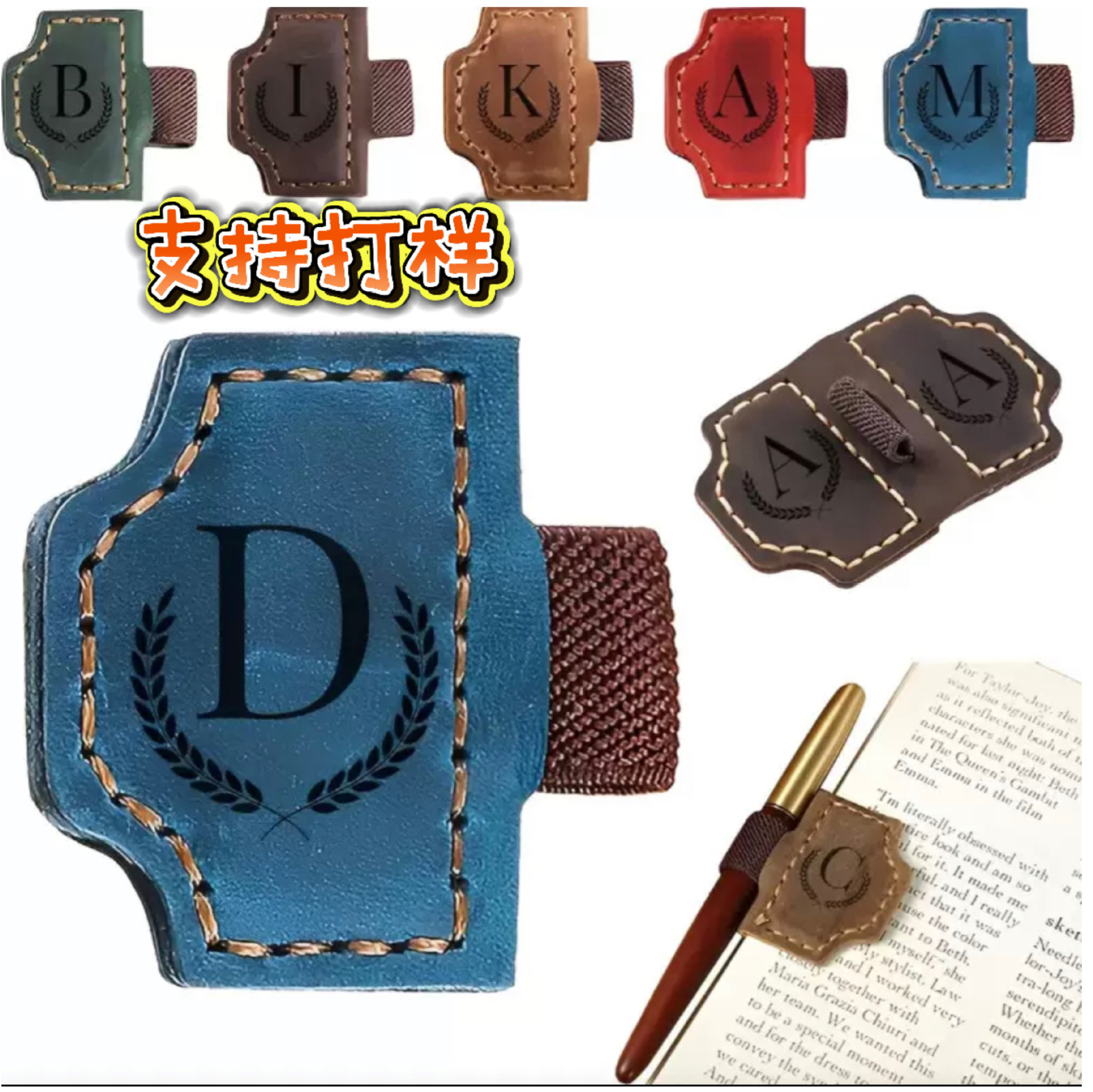 现货图案书夹新款疯马牛皮磁吸书签学生礼品厂家批发跨境26个字母