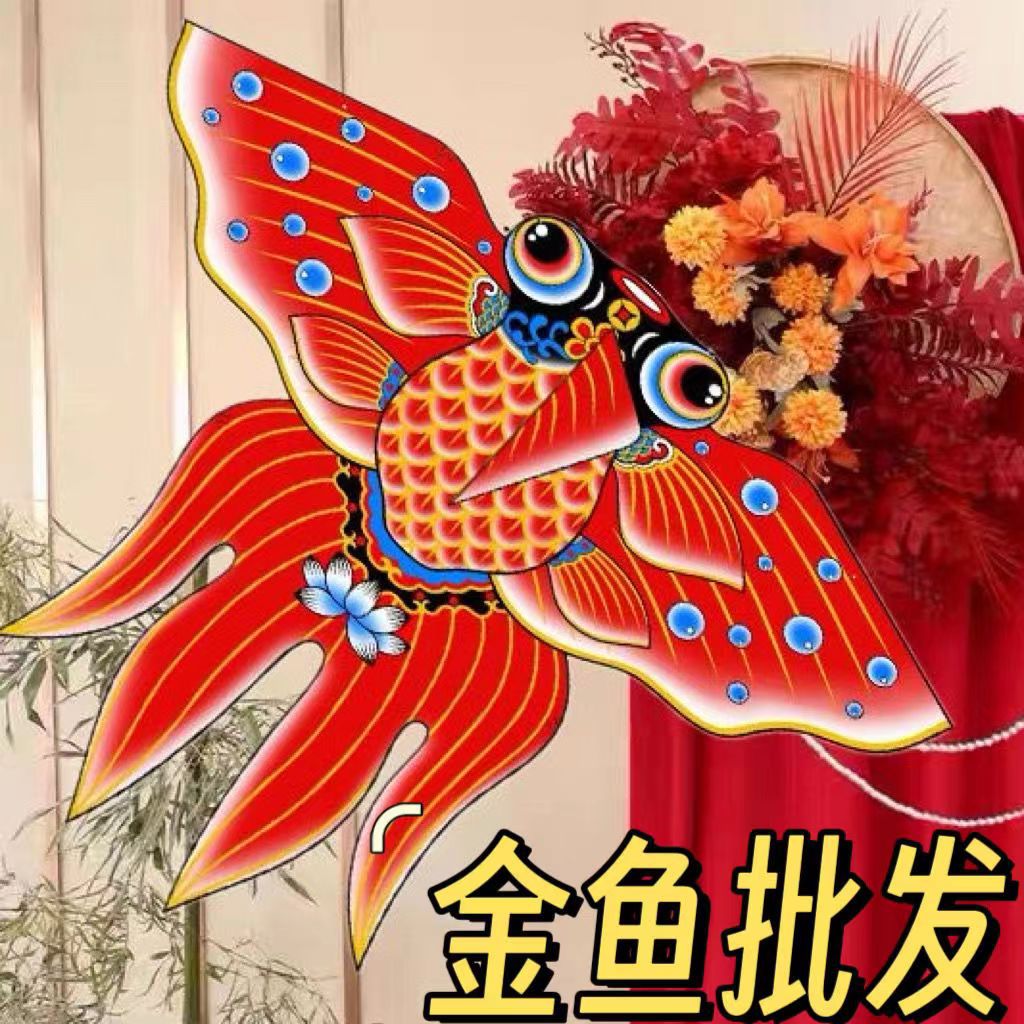 Bebé años de edad, regalo decoración kite props tradicional adulto niños chinos palillos de papel retro trago pez cometa