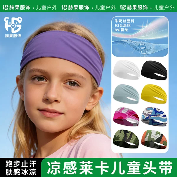 Heguo Children's Sweat-Absorbing Headband, Quick-Drying Milk Silk Large Head Circumference Sports Headband, Widened Marathon Running Anti-Sweat Band