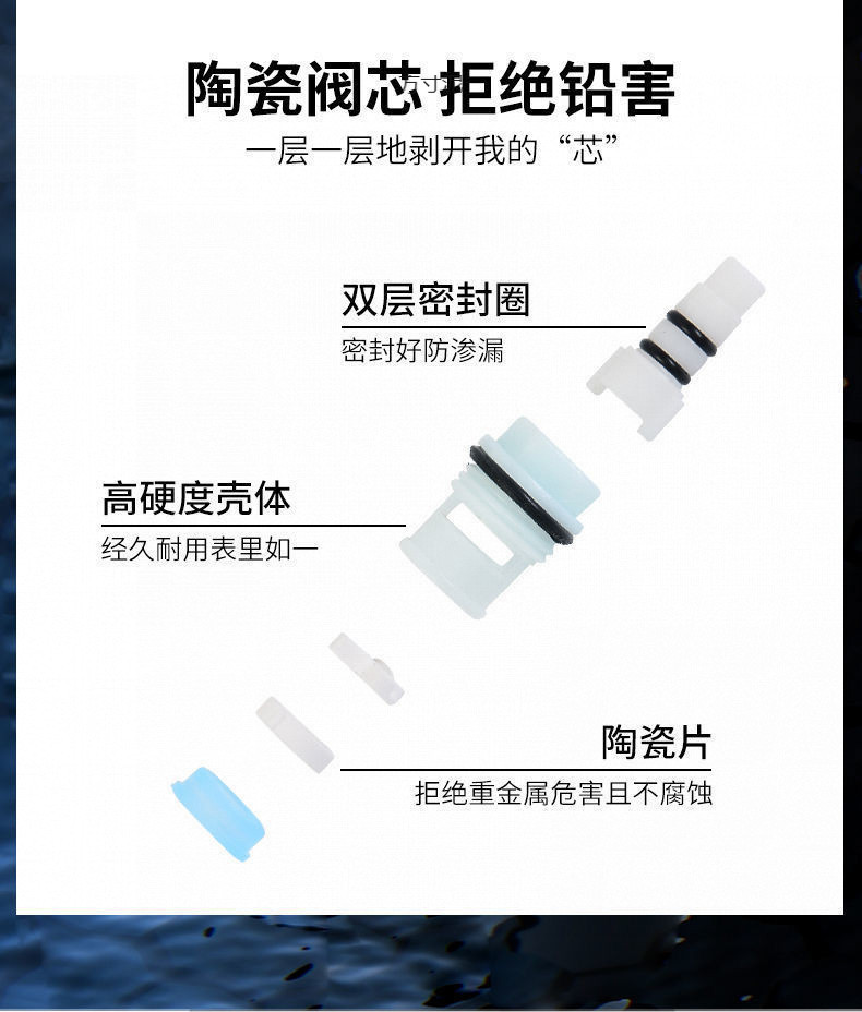 Plastic faucets, kitchen and household faucets, 4-point and 6-point tap water faucets, washing machine single cold water nozzle, ceramic core undefined
