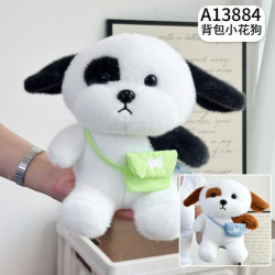 网红八寸25cm热卖毛绒公仔可爱卡通动物天使兔玩偶礼物玩具批发