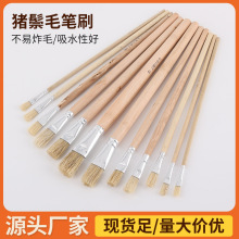 上海生花白杆猪鬃油画笔排笔水粉水彩画儿童丙烯颜料创意礼盒装