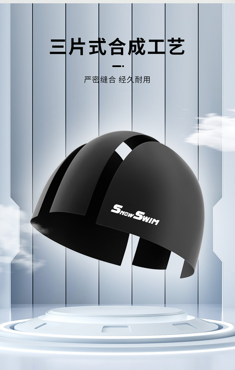 3泳帽详情_06.jpg
