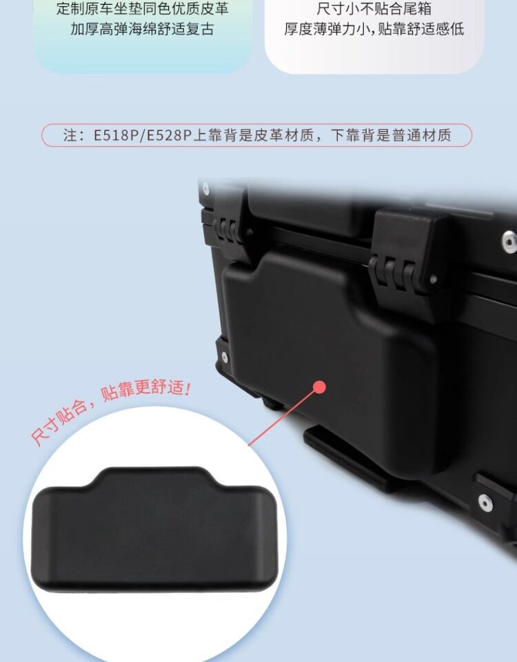 Wanlihao electric vehicle rear trunk, motorcycle trunk, large capacity, suitable for Niu F100F200400T storage box