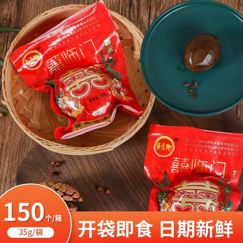 Baile Бар Маринованное яйцо Благовещение Яйцо Красное яйцо Счастливое яйцо Подарочная коробка Красное яйцо Полнолуние Baby Born Закуска