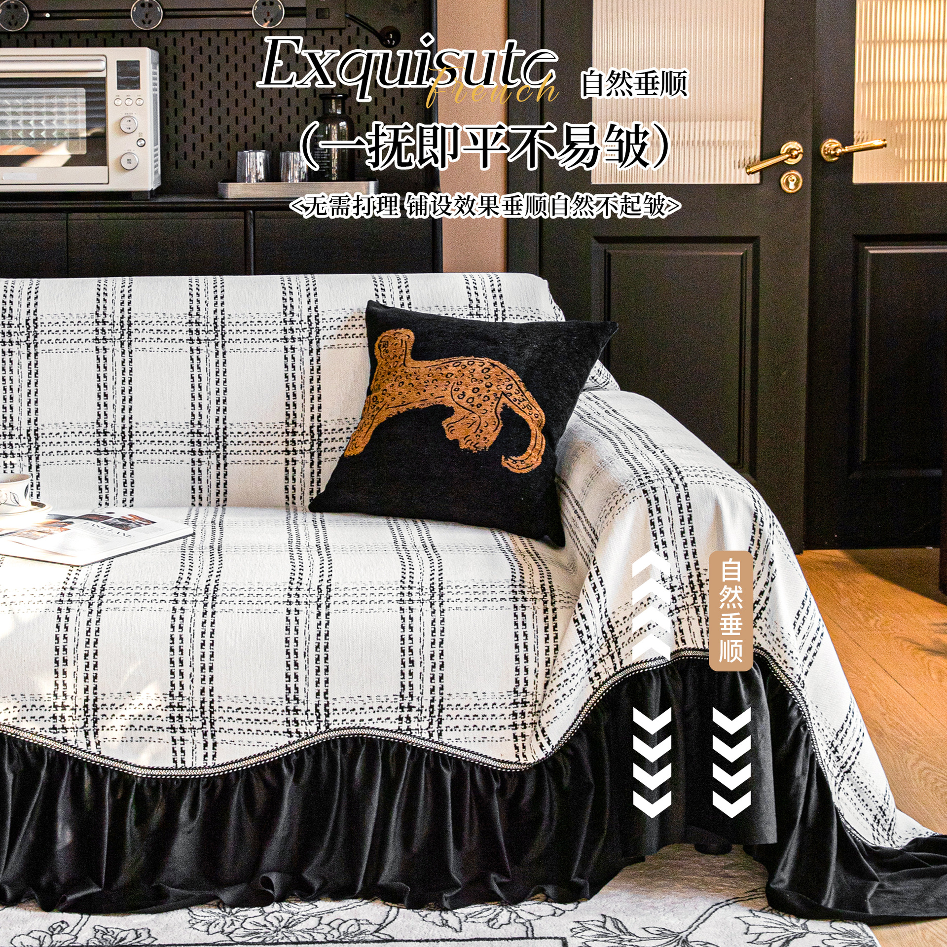 Sofá de falda francesa cuatro estaciones generales 2025 nuevo una cubierta completa de alta calidad sofá toalla cojín de verano