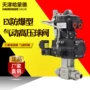 哈蒙德防爆气动焊接切断阀