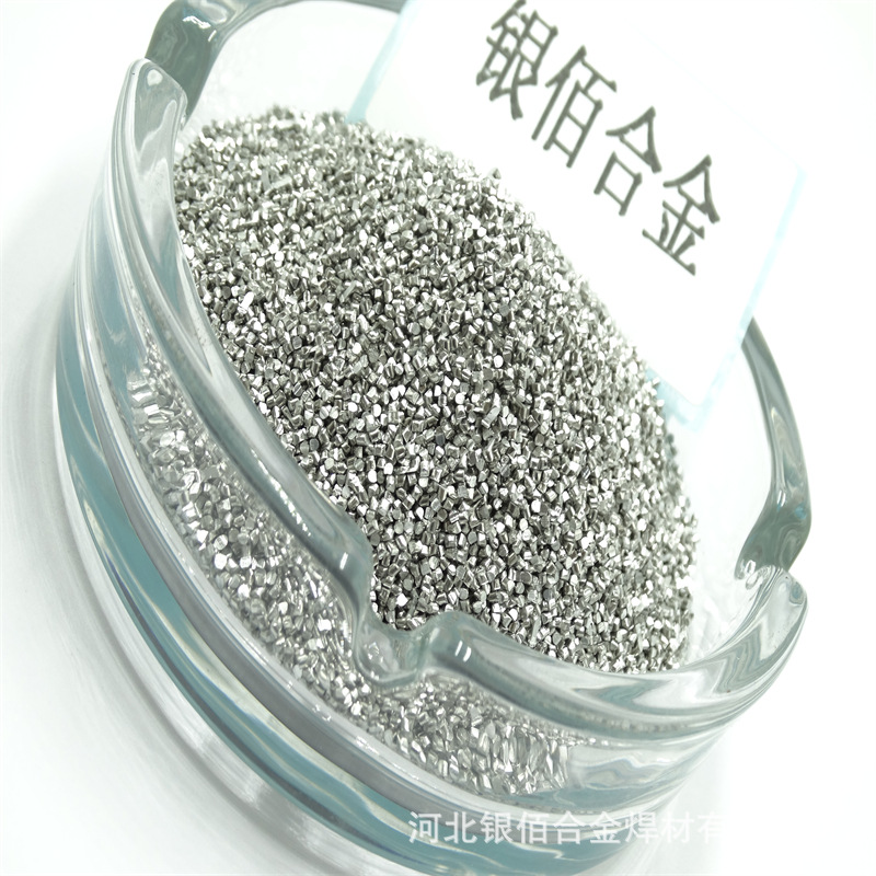 铝粒 铝砂 铝段 金属铝颗粒 金属表面的喷沙打磨