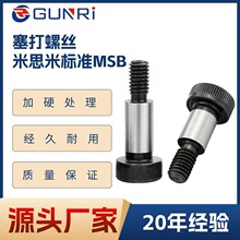 MSB�����ݽz�����ǈA���^�S�����̨�A��˨��λ���2.9���l��