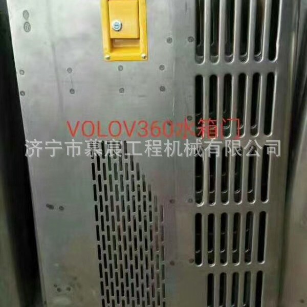 现货供应沃尔 360水箱 门 泵门 油门 发动机罩 优质全车配件