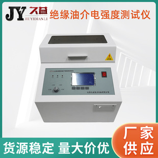 JY6611���͉��yԇ�x 80kV ���ɔ_��늏���ԇ�x �ͻ�ԇ��O��