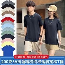 2025夏季短袖200克5A抗菌精梳棉落肩T恤印图案广告文化衫潮流定制