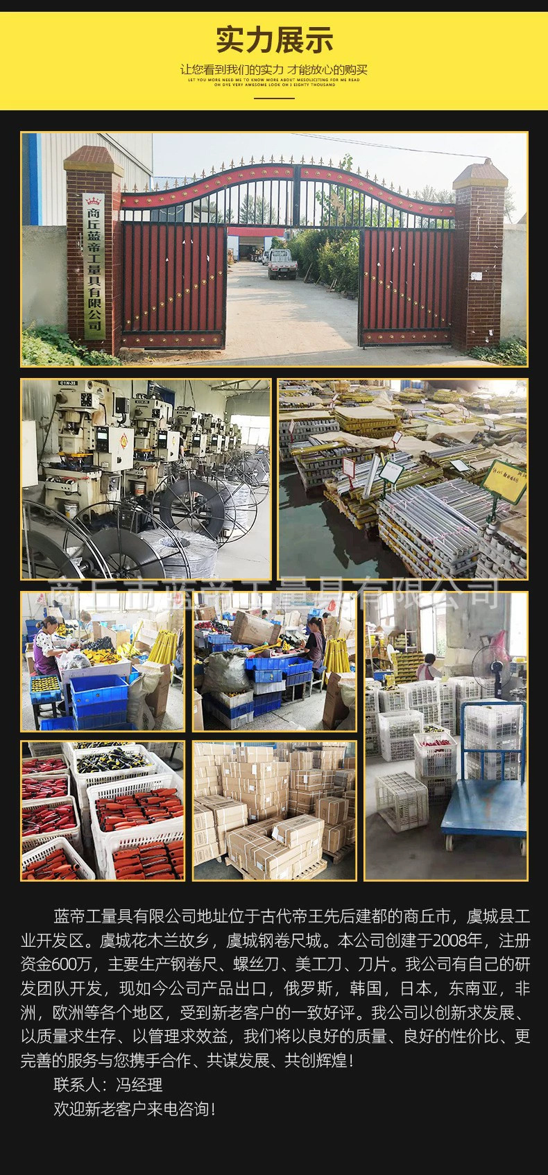 微信图片_20250227161149