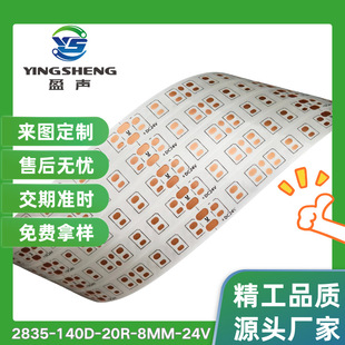 �􎧾�·��led���l��2835fpc��·�峭�嶨��fpc���Ծ�·��led����