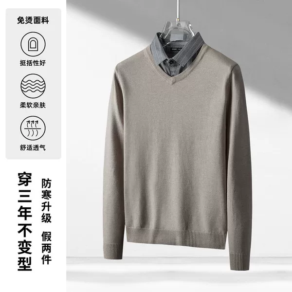 Khaki, V-neckline