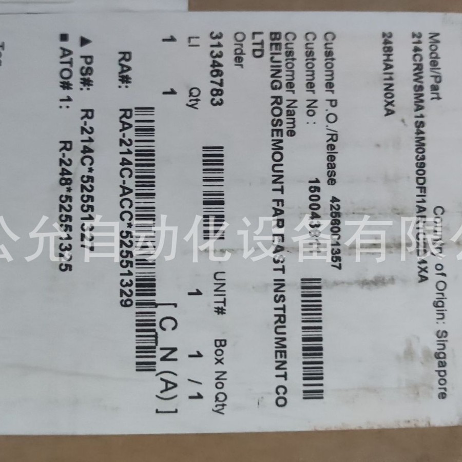 248HAI1XA艾默生Emerson罗斯蒙特rosemount温度传感器,温度变送器