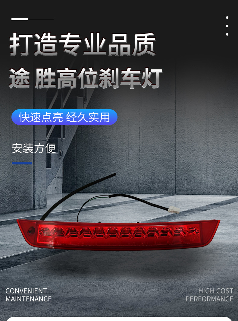 Applicable to Hyundai New Tucson IX35 High Position Brake Light Rear Fin Brake Light Rear Brake Light 92700D3000
