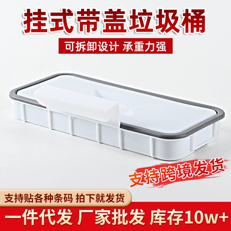 Кухонная корзина для мусора подвесной шкаф шкаф подвесной крюк задняя дверь подвесной мешок для мусора подвешенный держатель для хранения