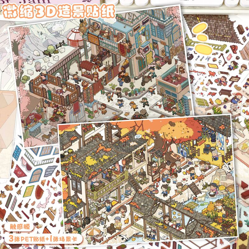 Art Blue 142.0 Large 3D Miniature Scene Stickers DIY Journal Stickers Stress-Relief Stickers