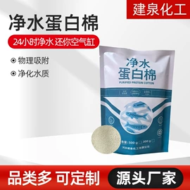 离子交换树脂;其它水族用品;滤芯