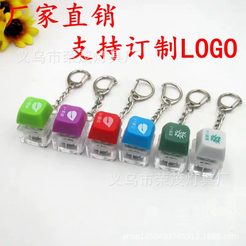 (Cross-border trading), creative electronic keyboard, keychain