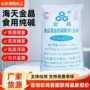 海天污水处理疏松纯碱