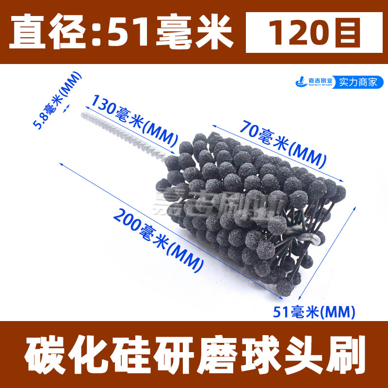 ボール研磨ブラシの弁体の内孔のバリ取り研削工具は円形パイプをブラシしてシリンダーを研磨します。|undefined