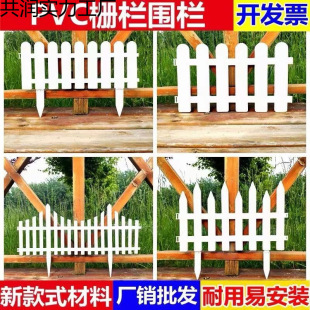 Plastic Fence White Railing Outdoor Garden Flower Bed Vegetable Garden Campus Villa Courtyard Wall Small Fence Guardrail