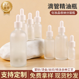 ��Ȧ5-100ml��ɰ������ɫ�ιܾ���ƿ ���AԭҺ���b��ƿ�F؛���l
