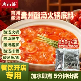 方便粉丝类;火锅调味料;辣椒酱