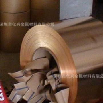 C5210/C5191磷铜带 高磷青铜 0.25mm厚 国标环保材料铜合金